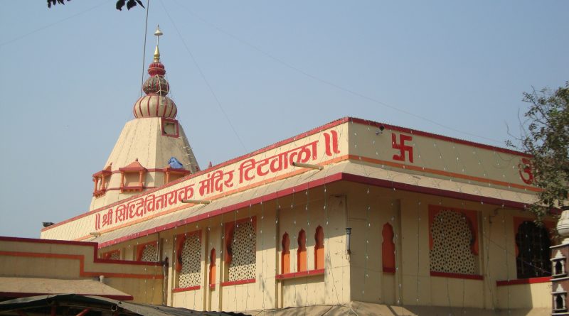 Titwala ganapati mandir