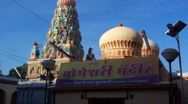 ambejogai mandir