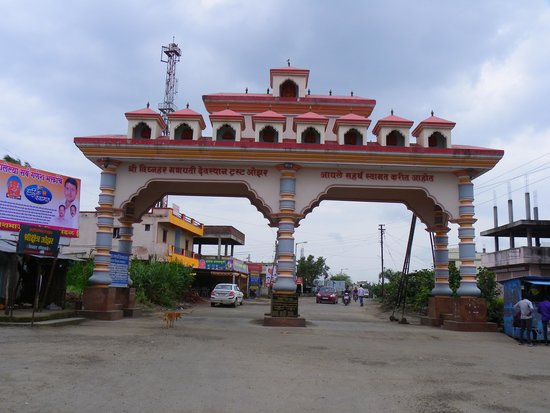 ozar - vighnahar-ganpati-temple