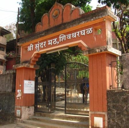 shivtharghal math - sundar math shivtharghal